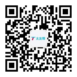 太友帮官方公众号_【非【非毕节】天津】天津SEO、网站优化、推广和运营公司
